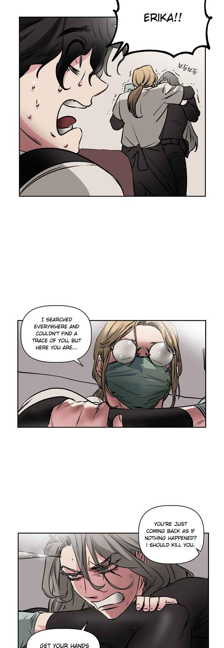Geuksosu Chapter 6 - Page 4