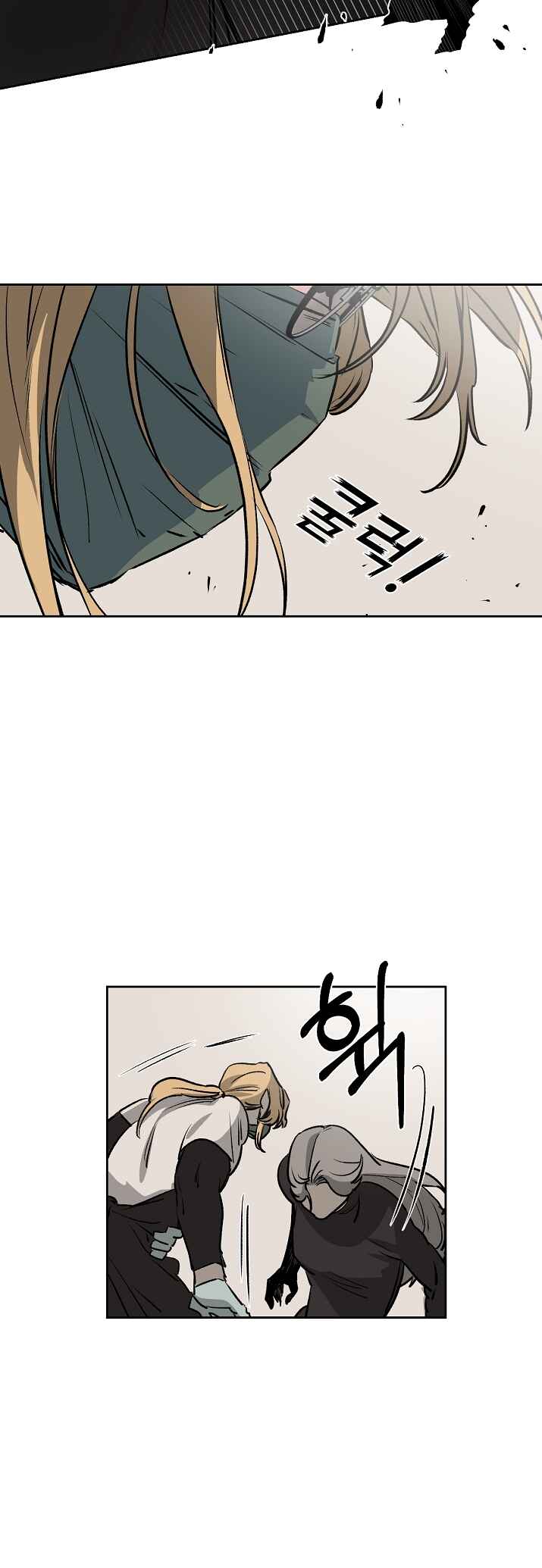 Geuksosu Chapter 6 - Page 6