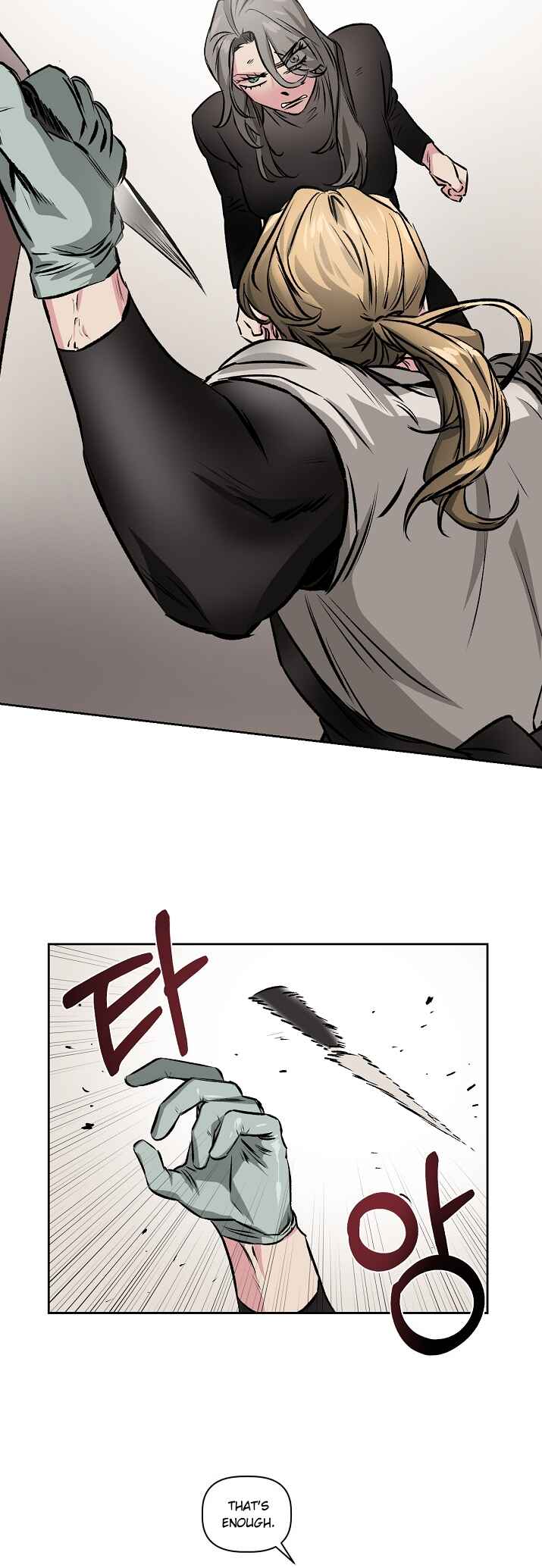 Geuksosu Chapter 6 - Page 9