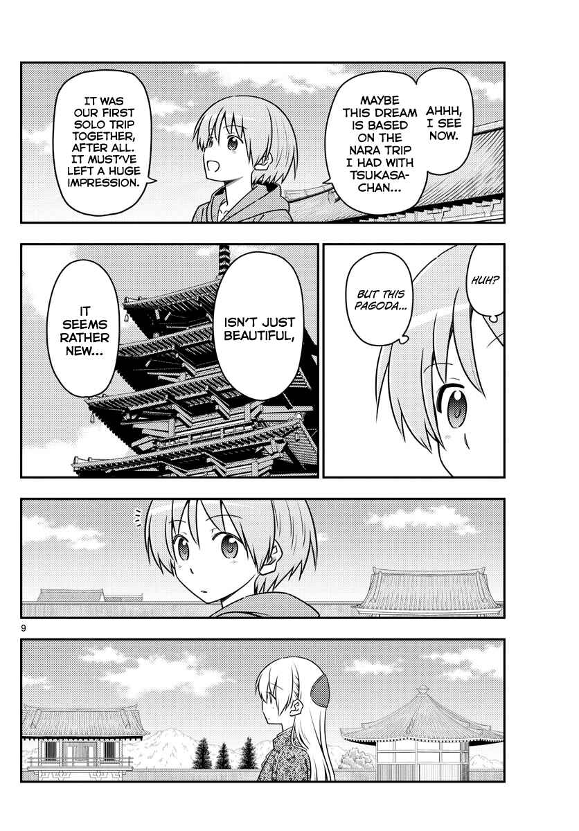 Tonikaku Kawaii Chapter 120 - Page 11