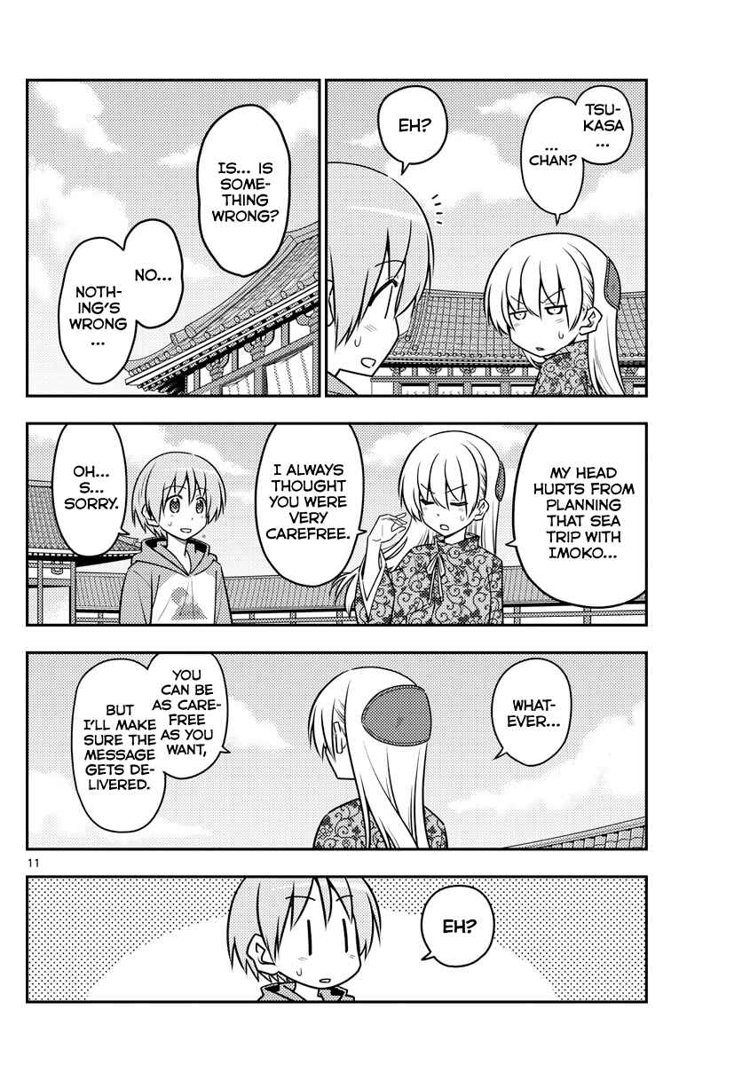 Tonikaku Kawaii Chapter 120 - Page 13