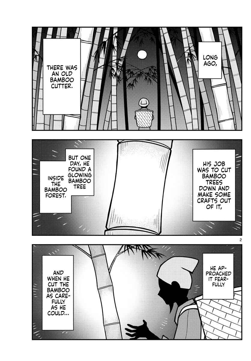 Tonikaku Kawaii Chapter 120 - Page 4
