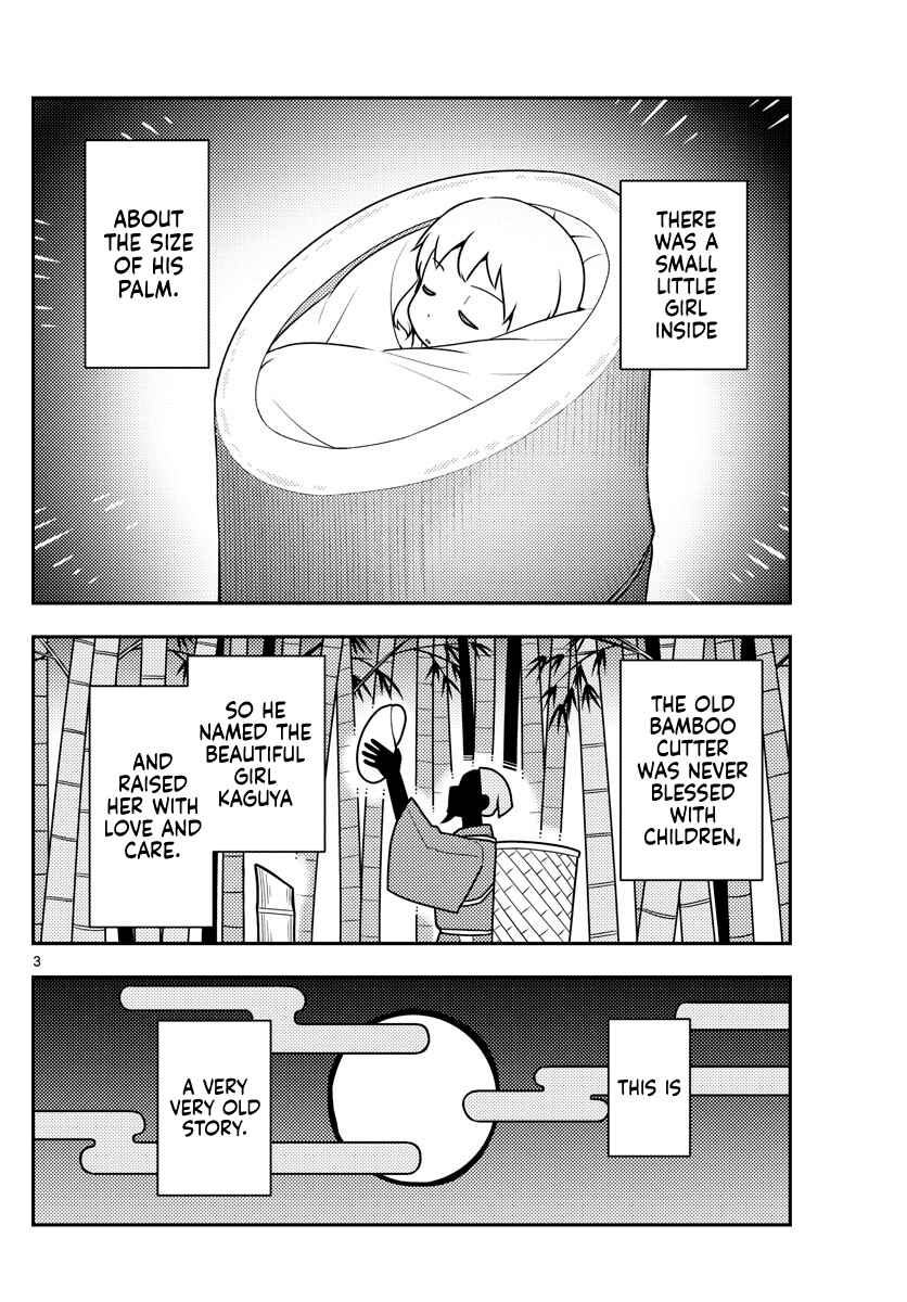 Tonikaku Kawaii Chapter 120 - Page 5