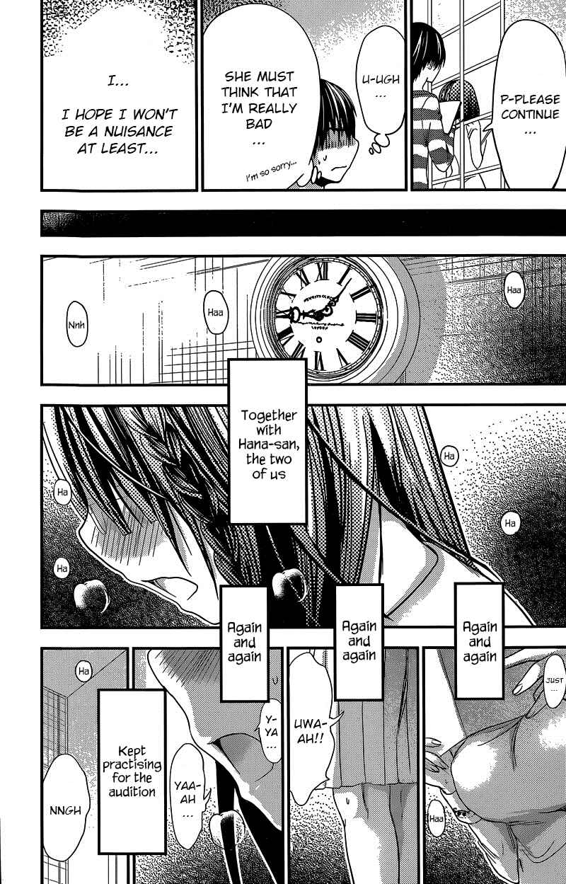Minamoto-kun Monogatari Chapter 185 - Page 5
