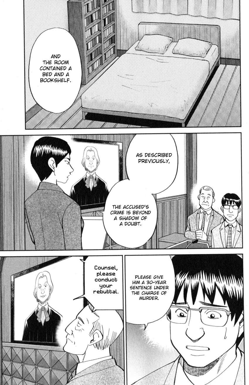 Q.E.D. iff - proven end - Chapter 22 - Page 18