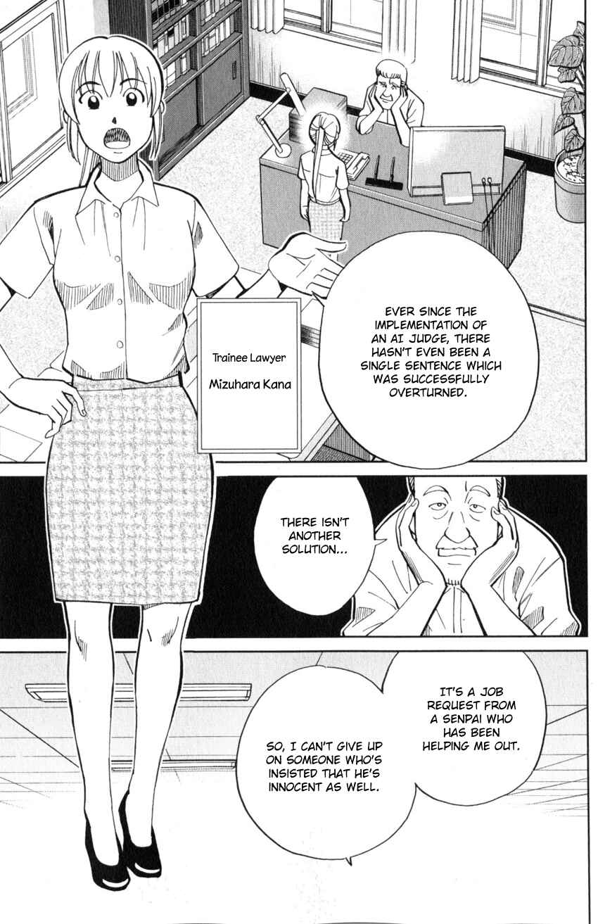 Q.E.D. iff - proven end - Chapter 22 - Page 24