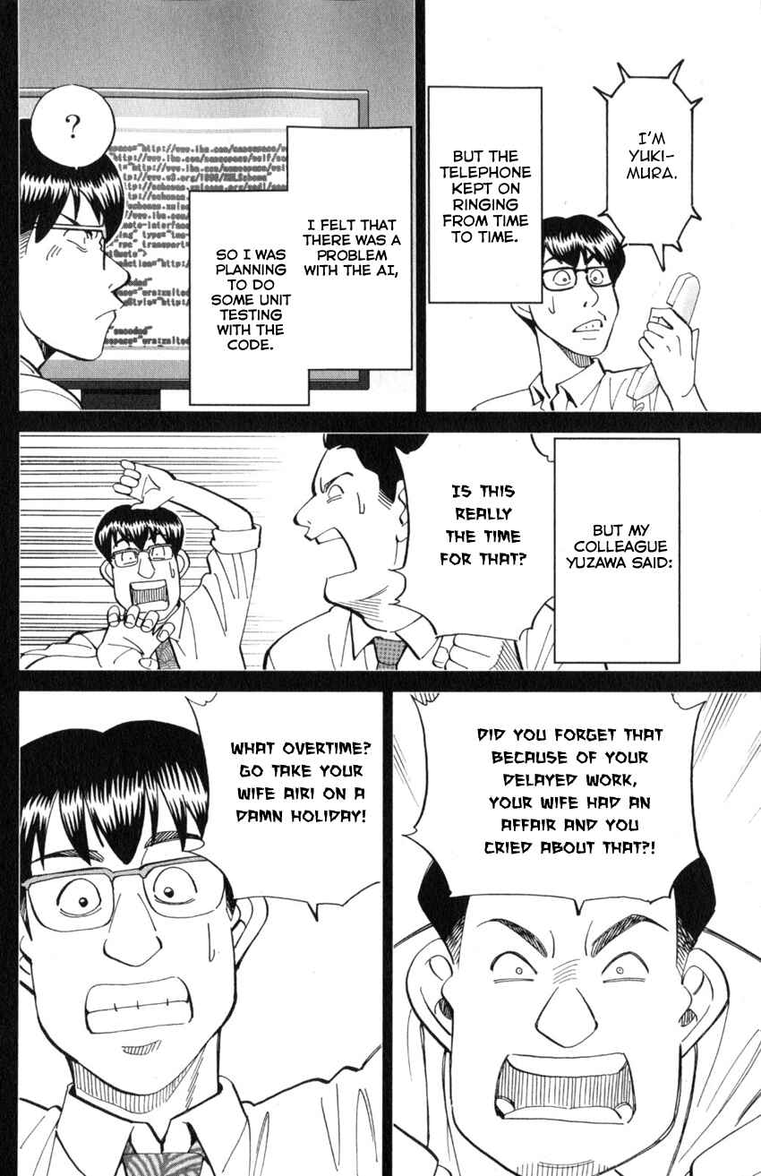 Q.E.D. iff - proven end - Chapter 22 - Page 27
