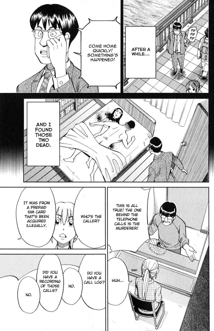 Q.E.D. iff - proven end - Chapter 22 - Page 28