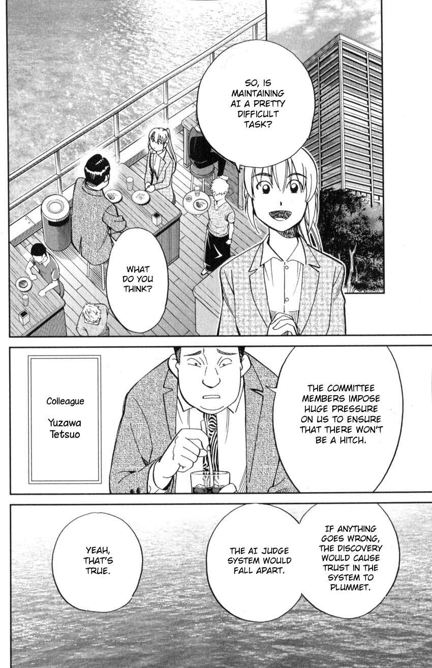 Q.E.D. iff - proven end - Chapter 22 - Page 33