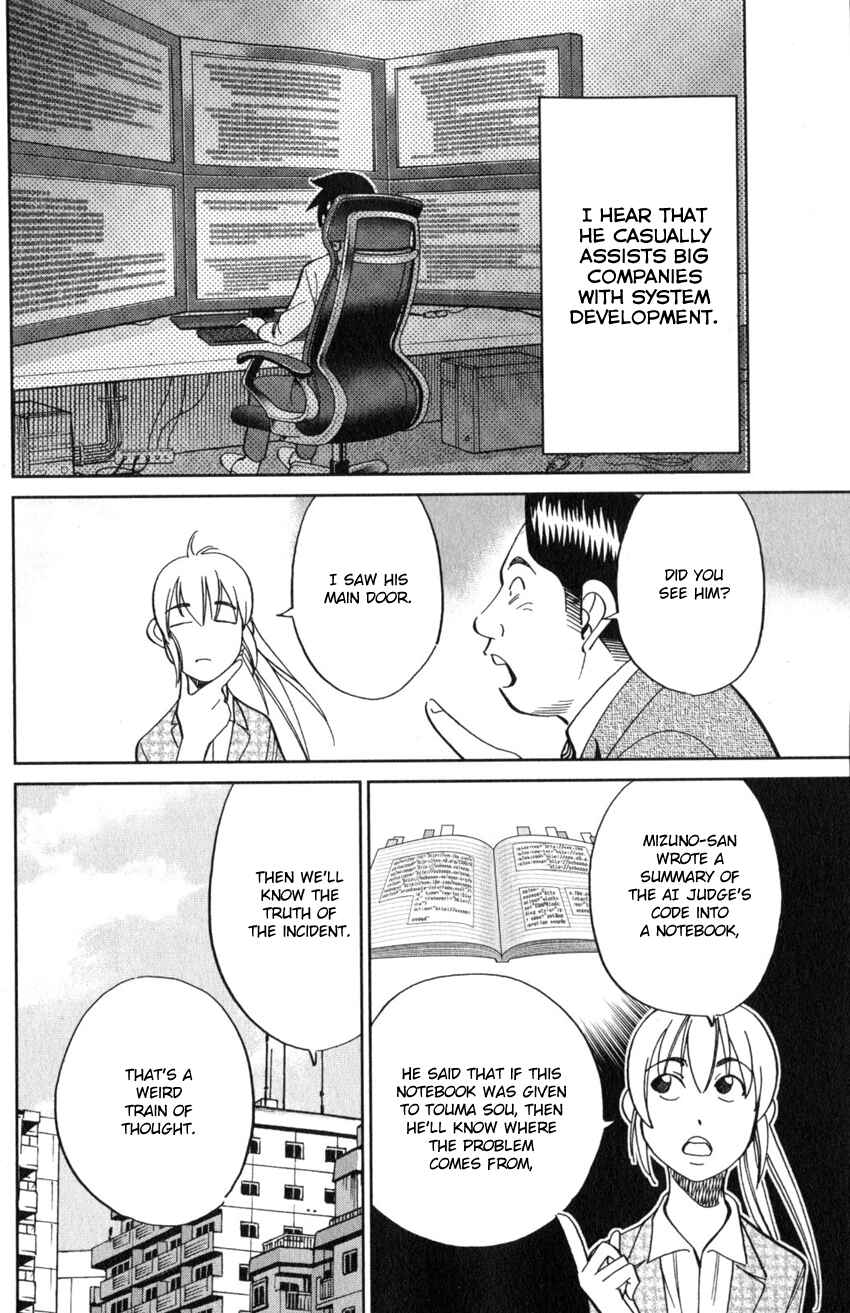 Q.E.D. iff - proven end - Chapter 22 - Page 37