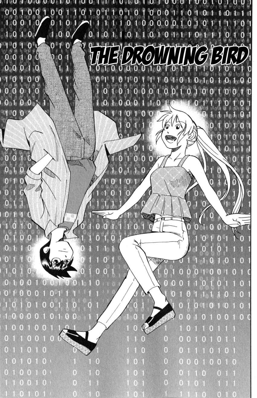 Q.E.D. iff - proven end - Chapter 22 - Page 4