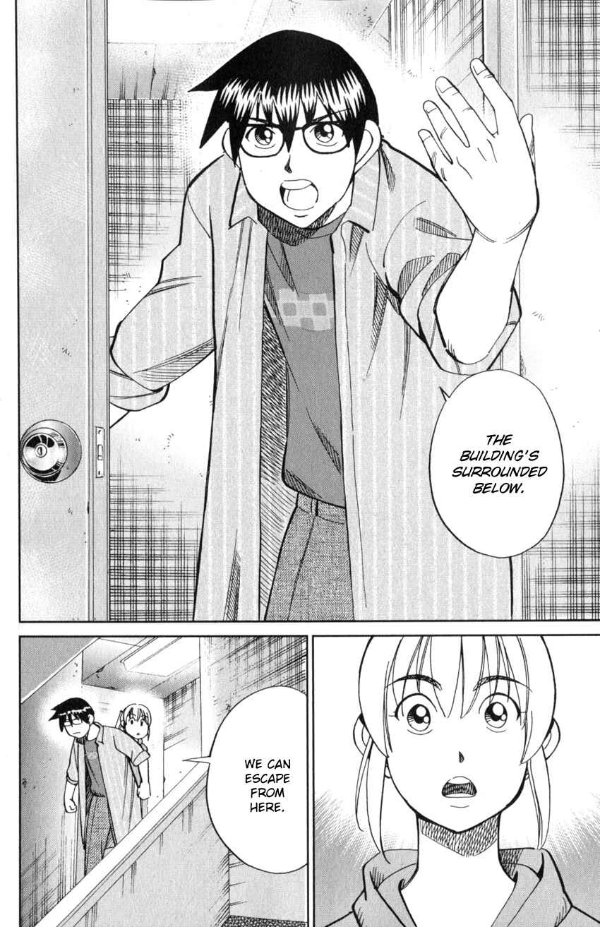 Q.E.D. iff - proven end - Chapter 22 - Page 43