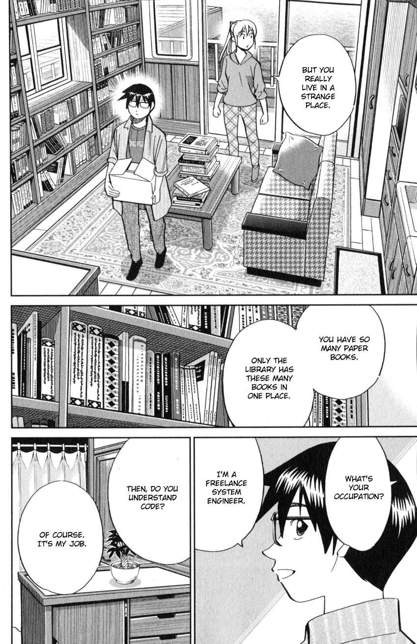 Q.E.D. iff - proven end - Chapter 22 - Page 45
