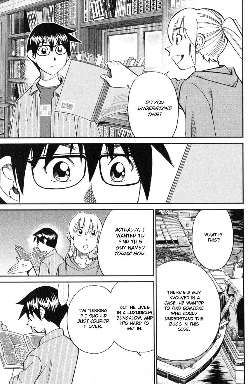 Q.E.D. iff - proven end - Chapter 22 - Page 46