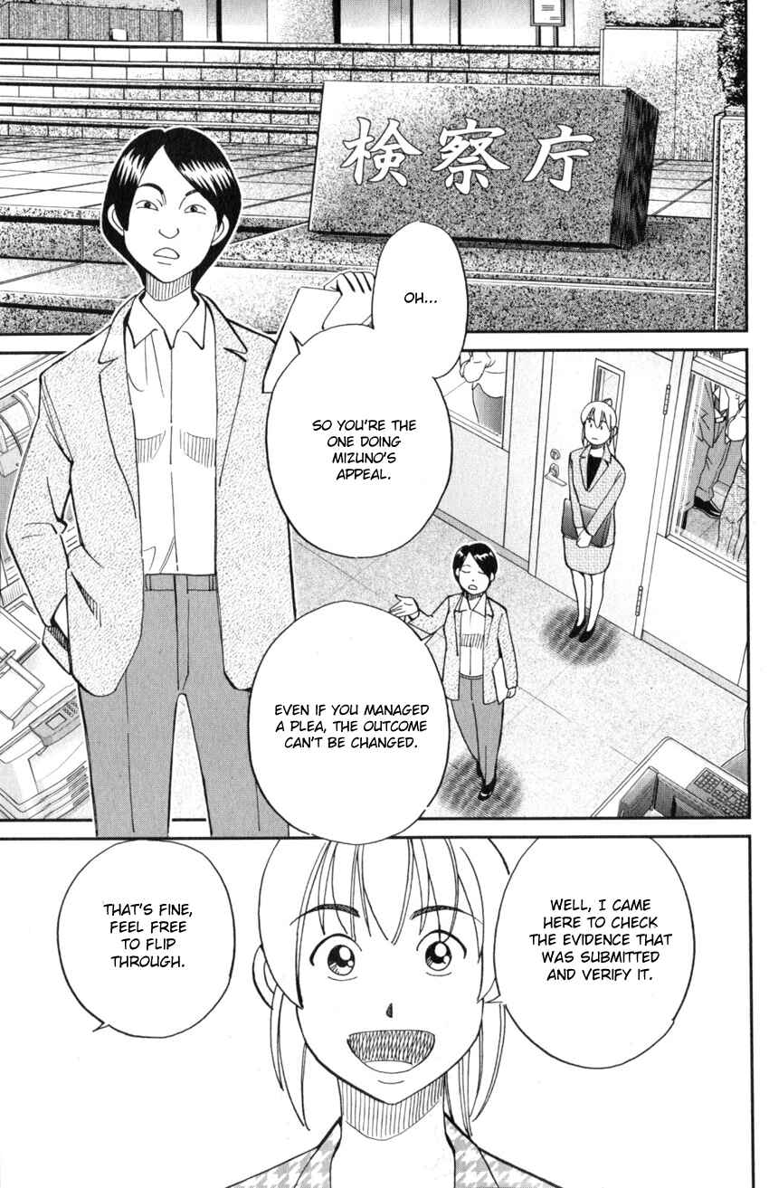 Q.E.D. iff - proven end - Chapter 22 - Page 48