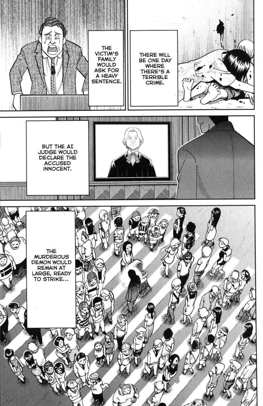 Q.E.D. iff - proven end - Chapter 22 - Page 52