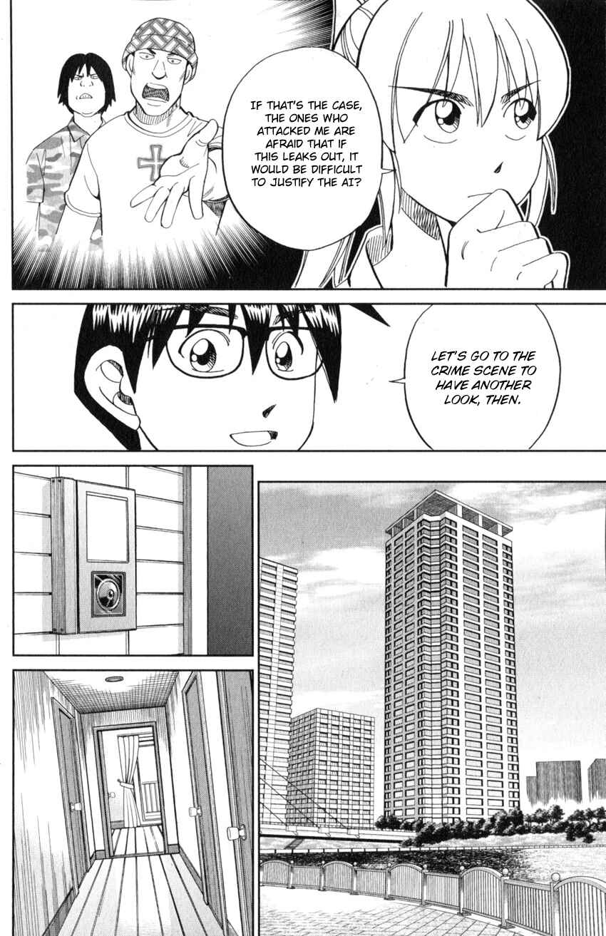 Q.E.D. iff - proven end - Chapter 22 - Page 59
