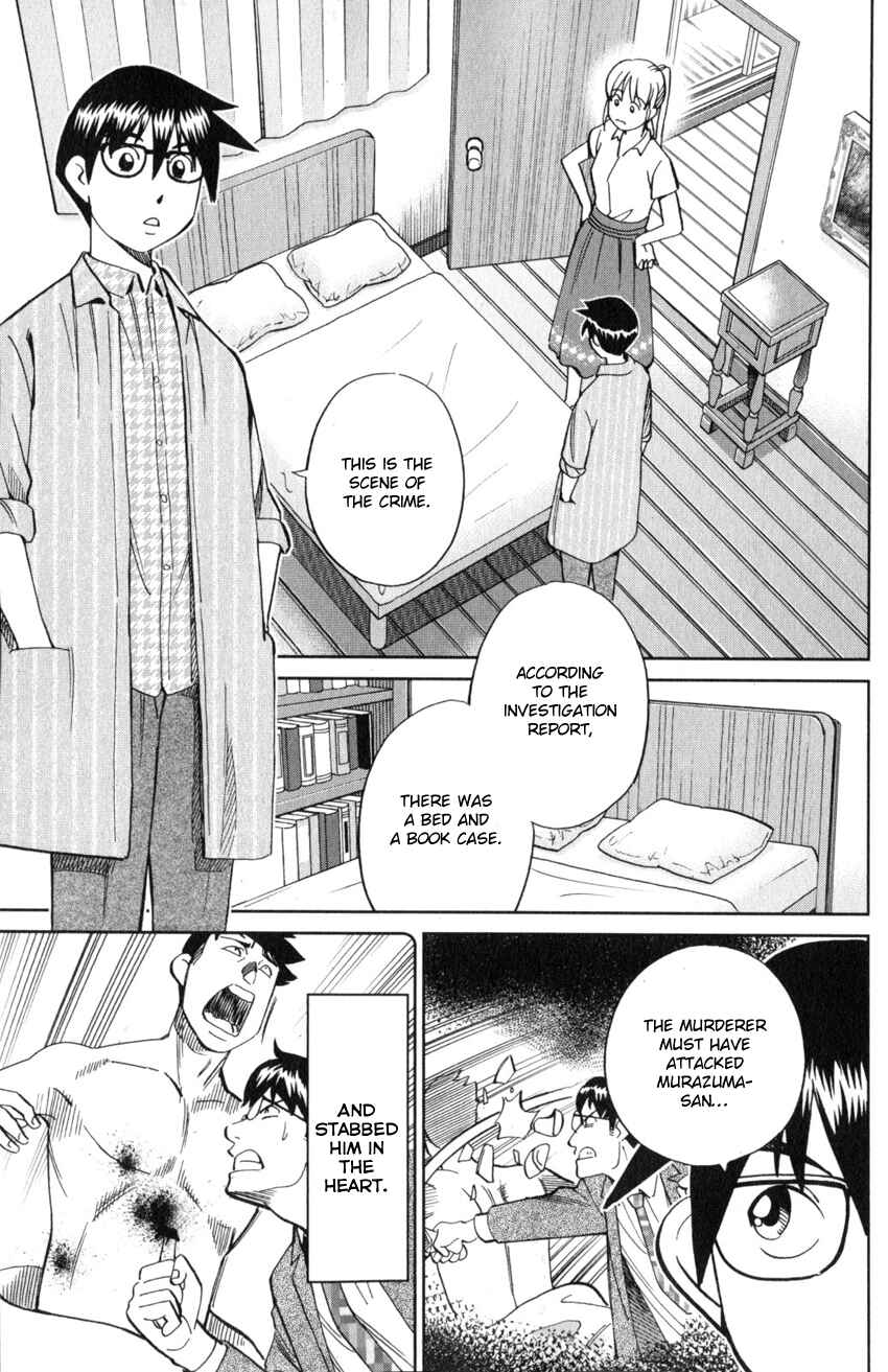 Q.E.D. iff - proven end - Chapter 22 - Page 60