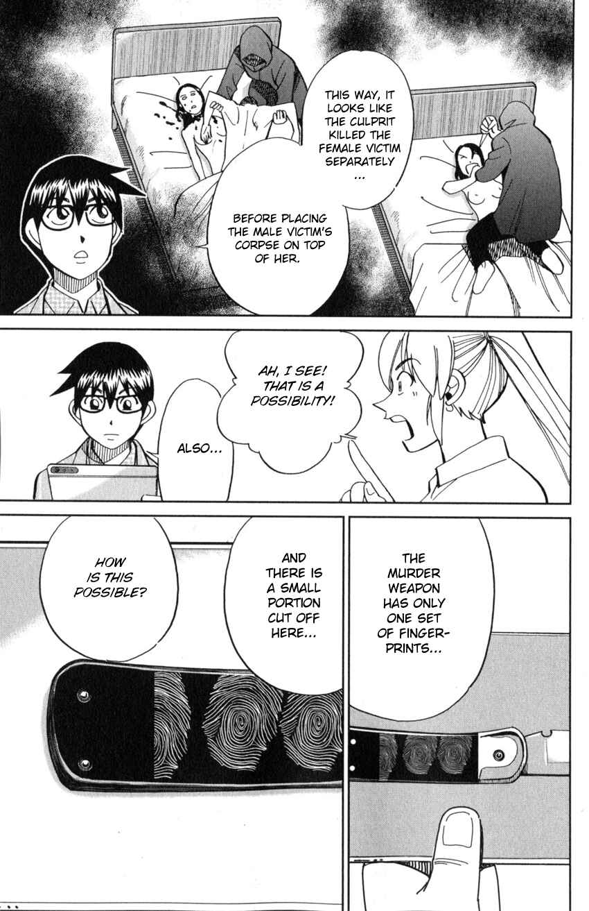 Q.E.D. iff - proven end - Chapter 22 - Page 62