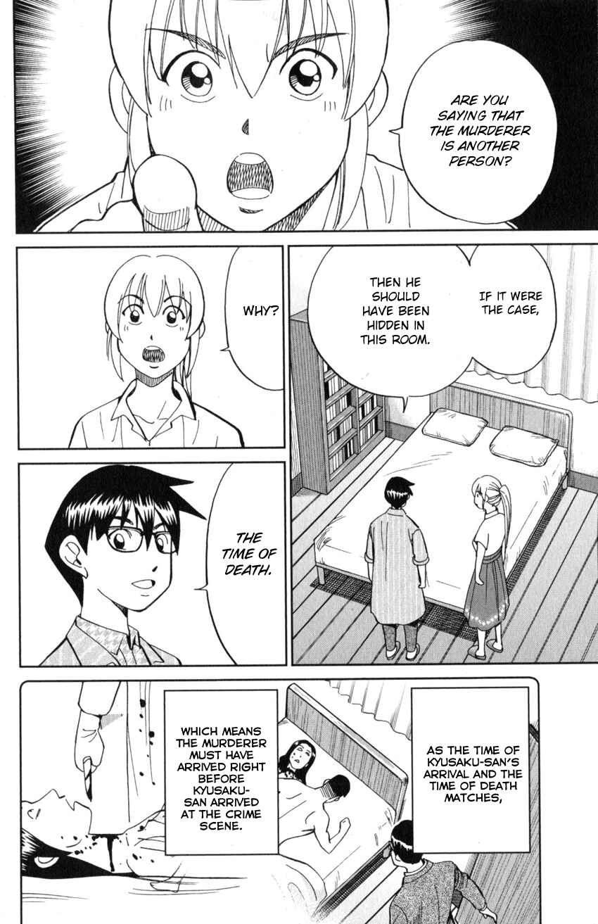 Q.E.D. iff - proven end - Chapter 22 - Page 63