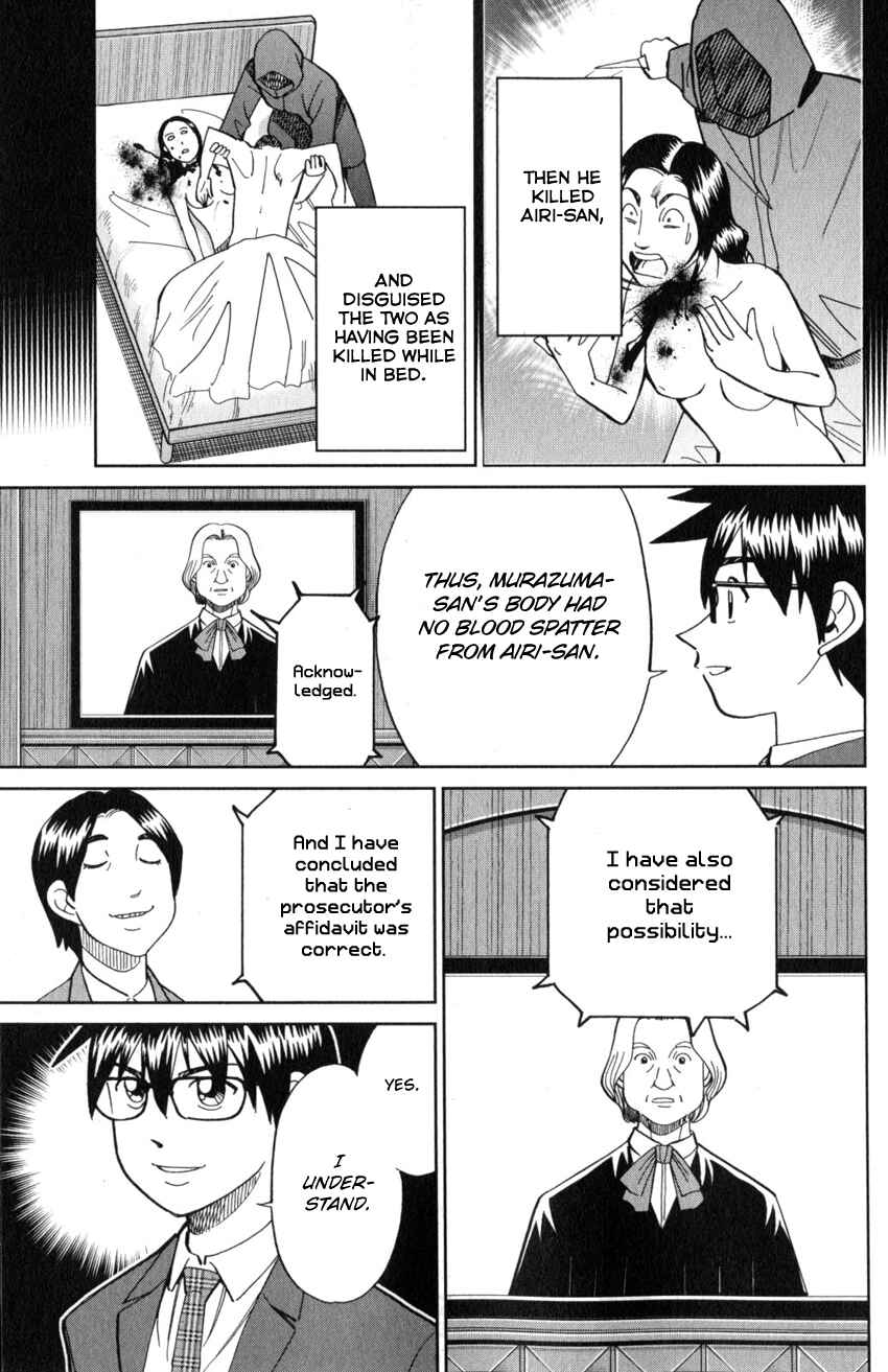 Q.E.D. iff - proven end - Chapter 22 - Page 76