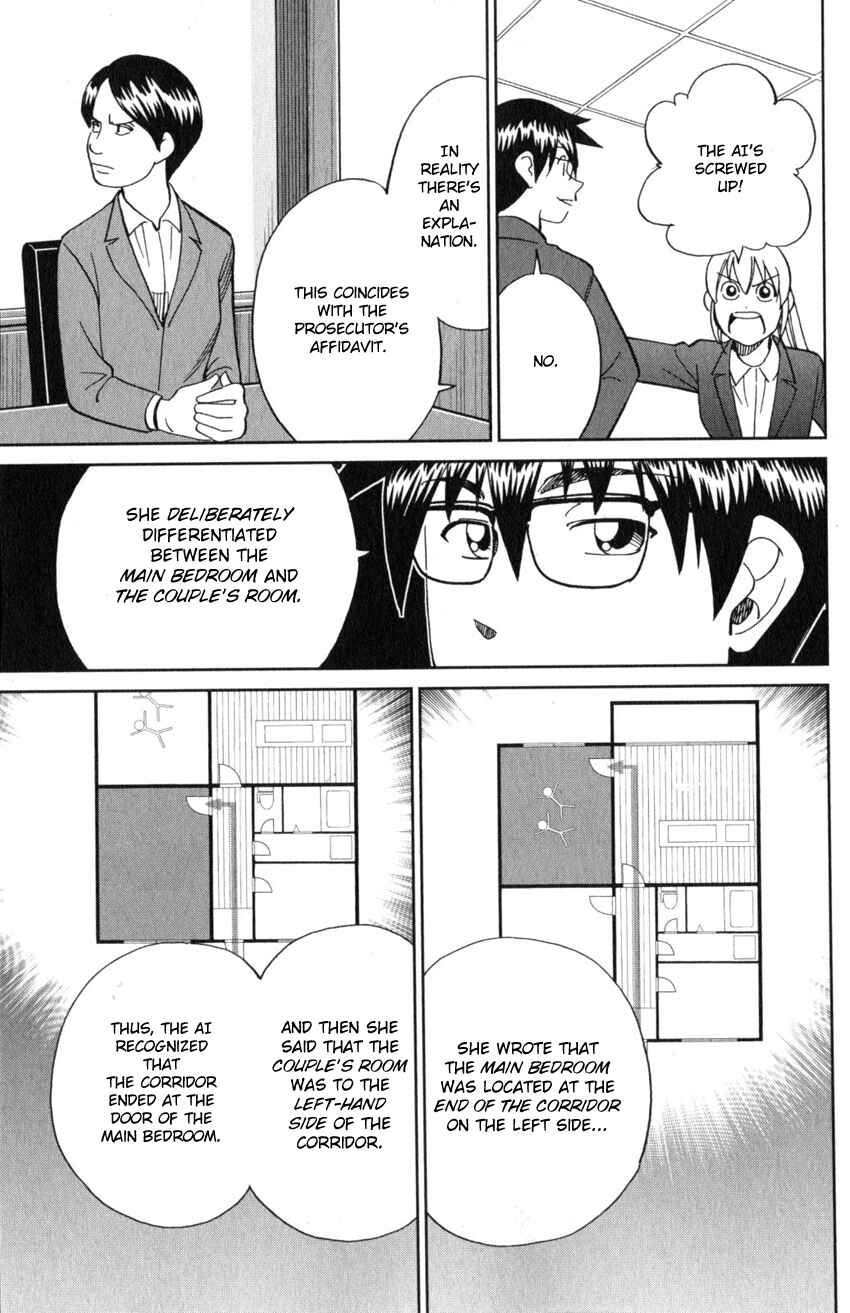 Q.E.D. iff - proven end - Chapter 22 - Page 86