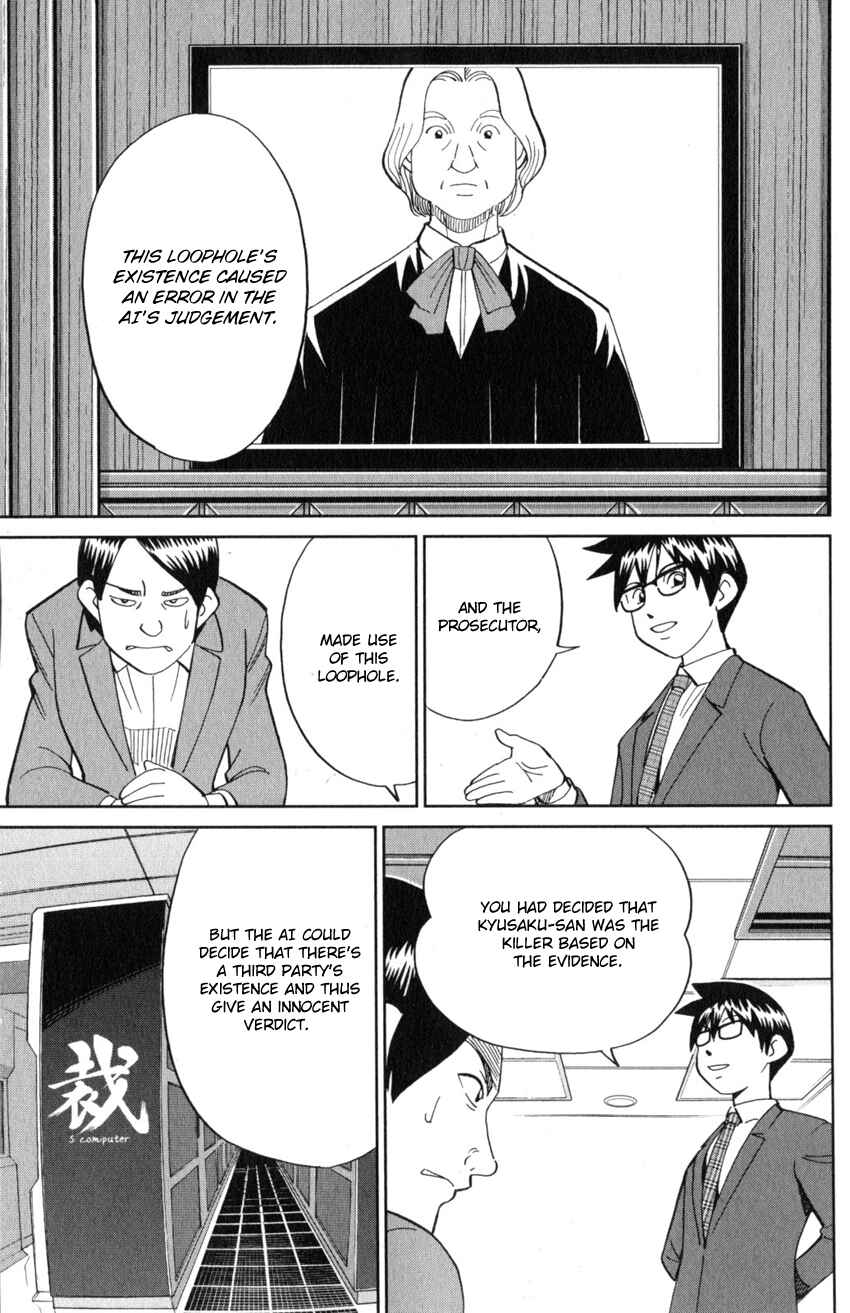 Q.E.D. iff - proven end - Chapter 22 - Page 88