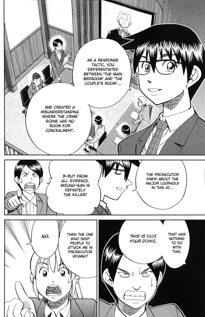 Q.E.D. iff - proven end - Chapter 22 - Page 89