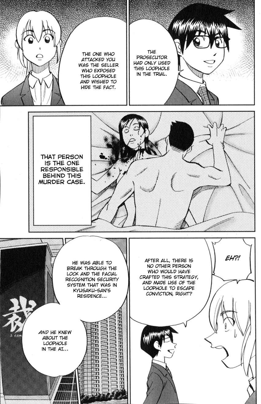 Q.E.D. iff - proven end - Chapter 22 - Page 90