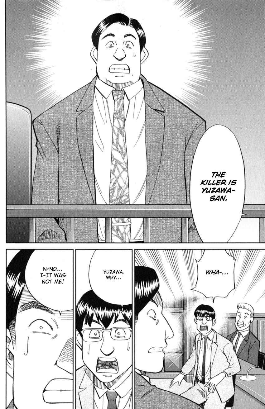 Q.E.D. iff - proven end - Chapter 22 - Page 91
