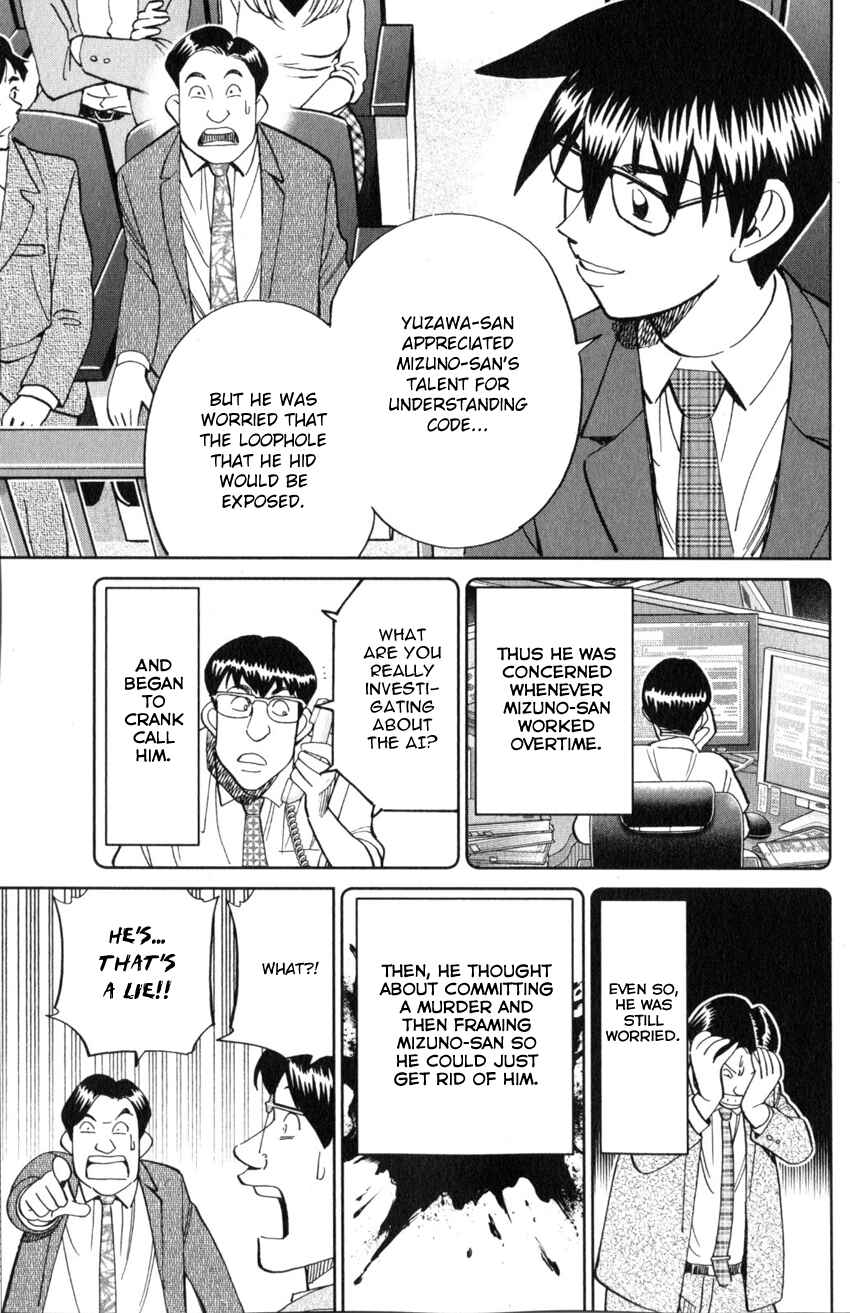 Q.E.D. iff - proven end - Chapter 22 - Page 92