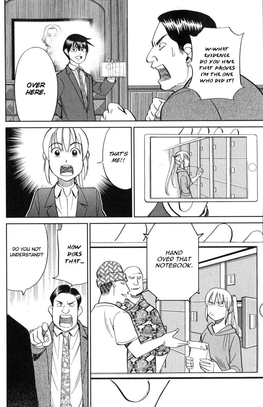 Q.E.D. iff - proven end - Chapter 22 - Page 93