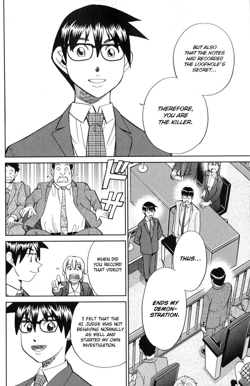 Q.E.D. iff - proven end - Chapter 22 - Page 95