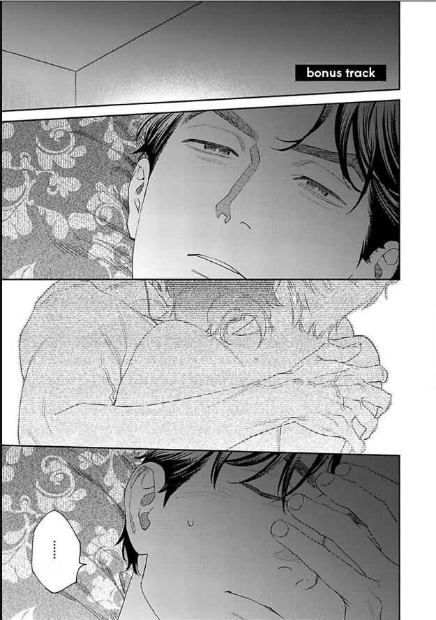 Ask and You Will Receive Chapter 15.5 - Page 4