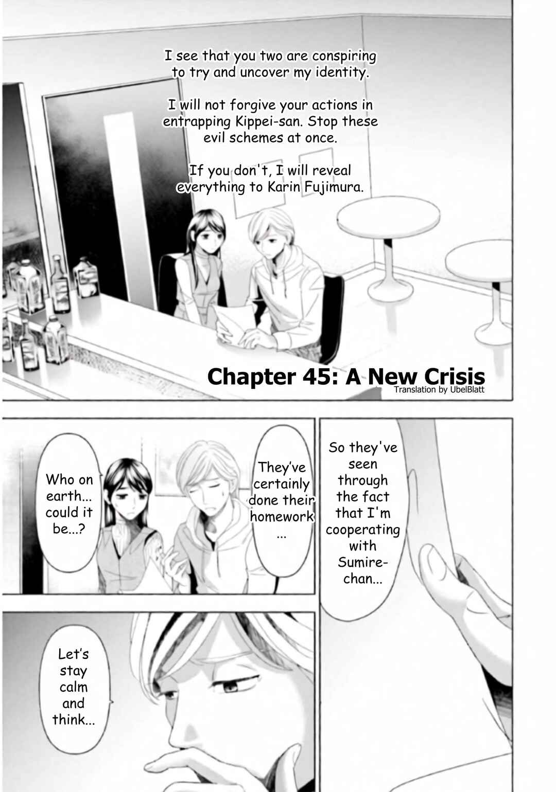 Replica - Moto Tsuma no Fukushuu Chapter 45 - Page 1