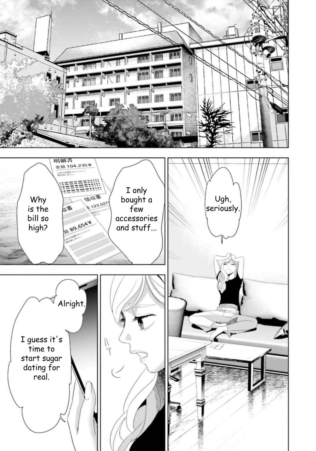 Replica - Moto Tsuma no Fukushuu Chapter 45 - Page 11
