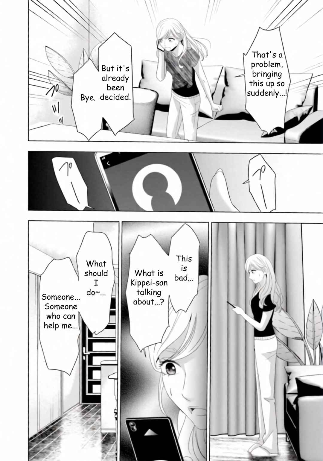 Replica - Moto Tsuma no Fukushuu Chapter 45 - Page 14