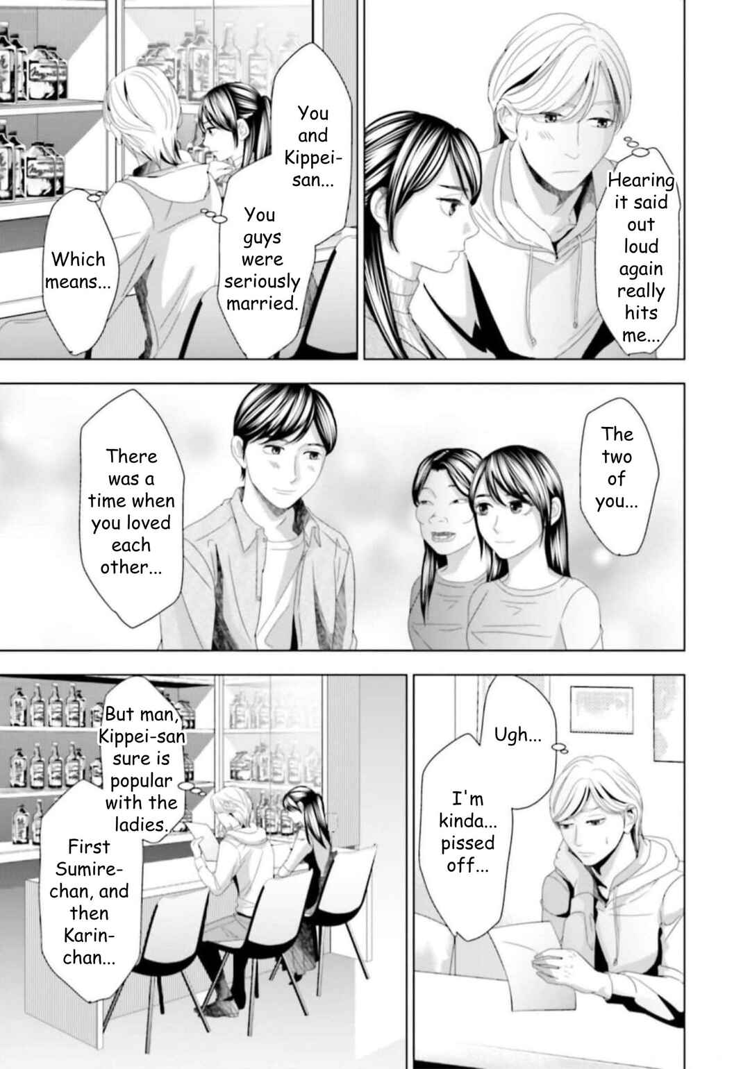 Replica - Moto Tsuma no Fukushuu Chapter 45 - Page 7