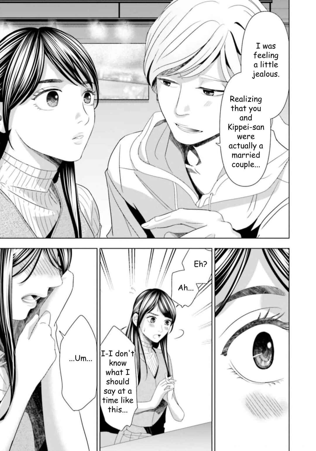 Replica - Moto Tsuma no Fukushuu Chapter 45 - Page 9