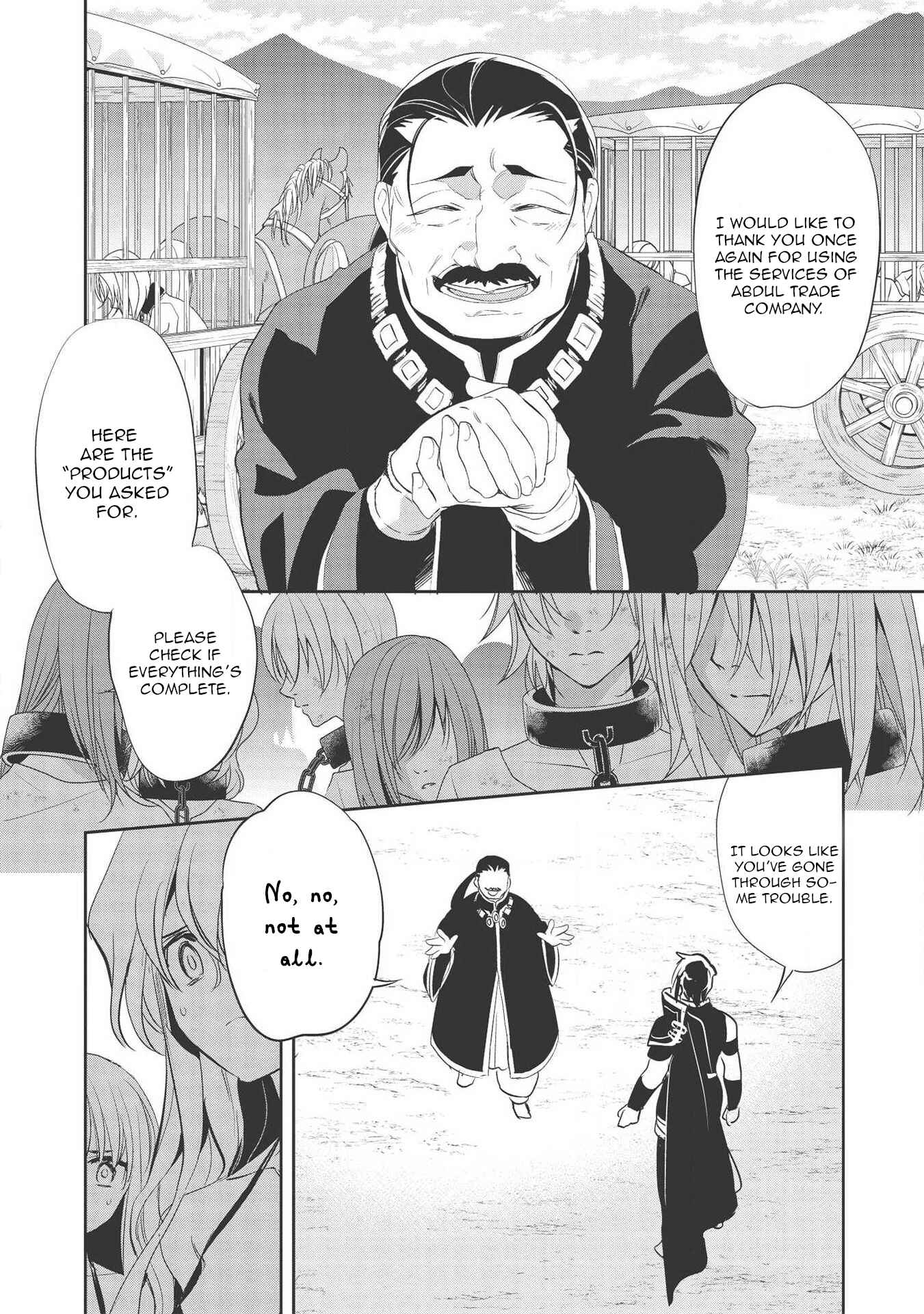 Wortenia Senki Chapter 31 - Page 12