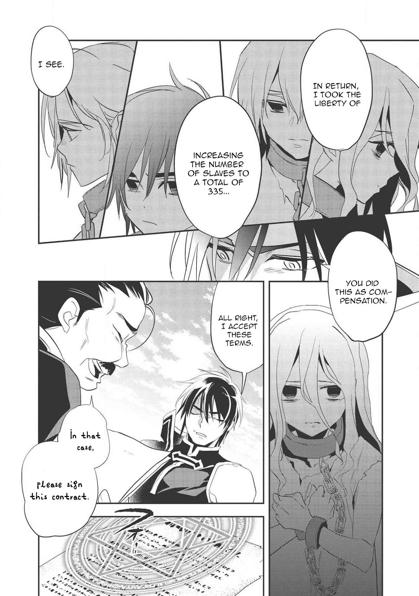 Wortenia Senki Chapter 31 - Page 14