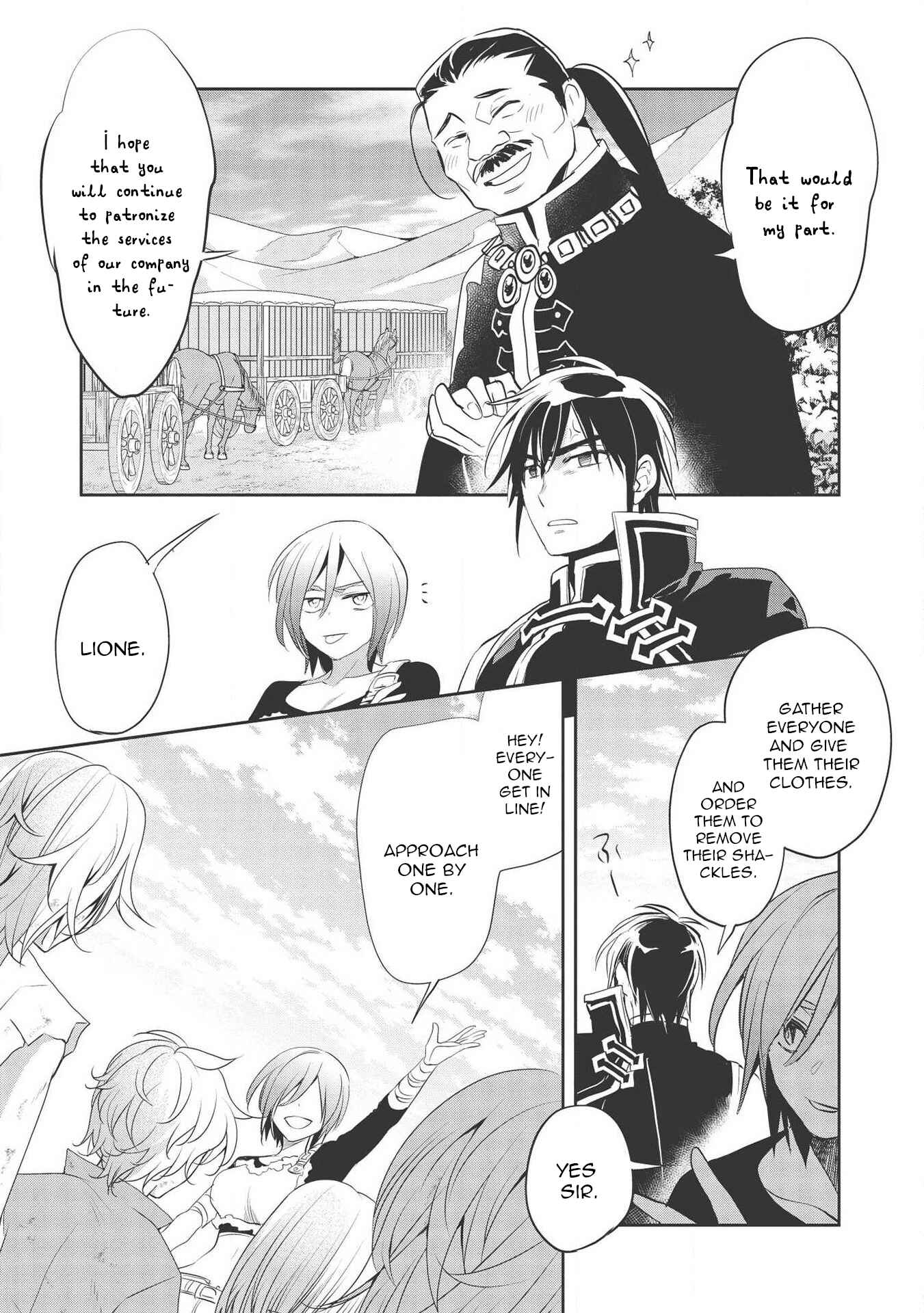 Wortenia Senki Chapter 31 - Page 15
