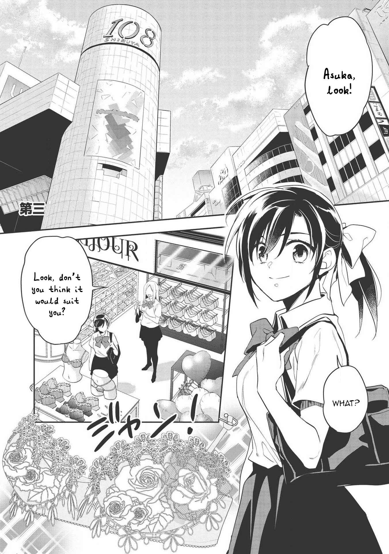 Wortenia Senki Chapter 31 - Page 2