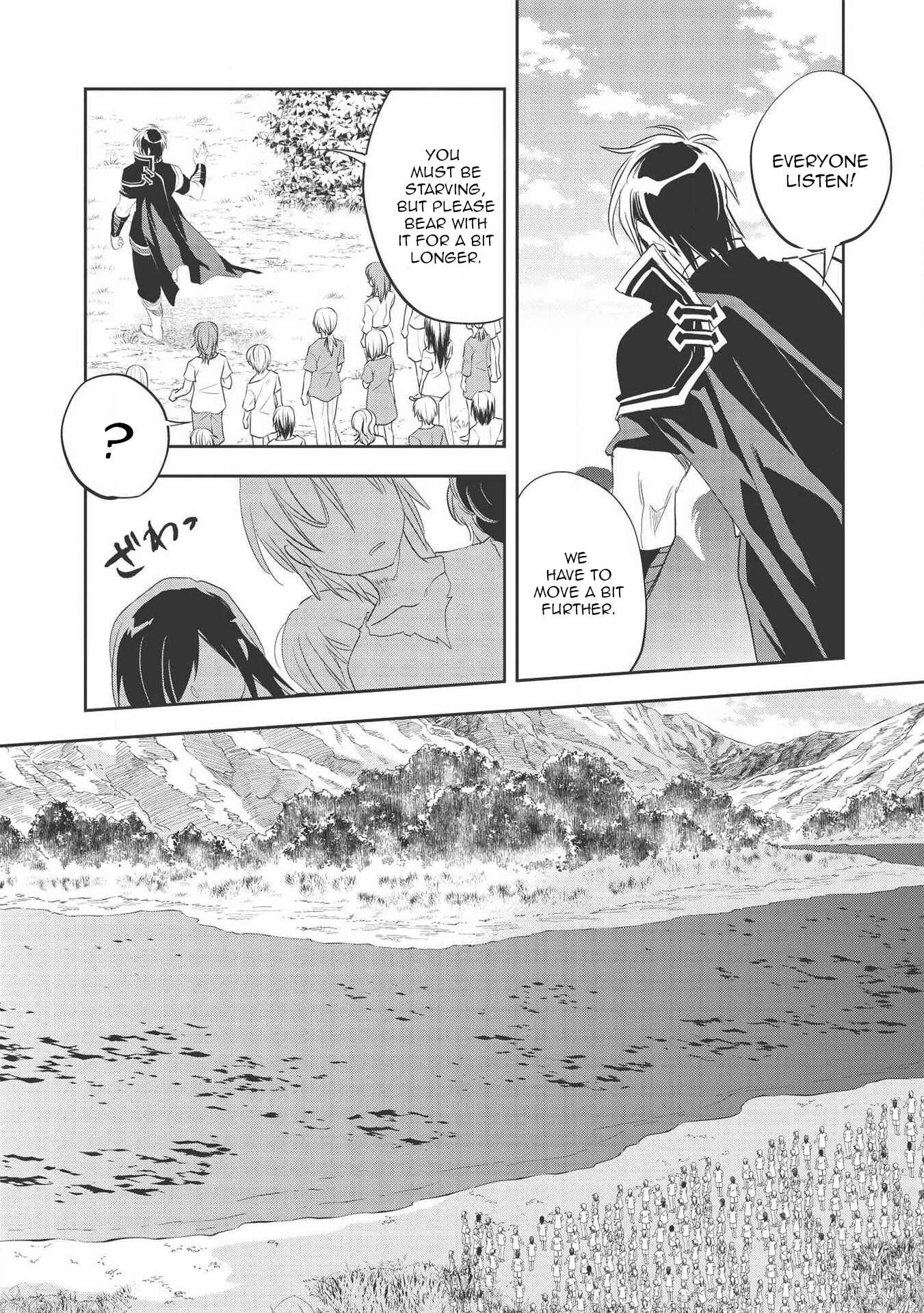 Wortenia Senki Chapter 31 - Page 22