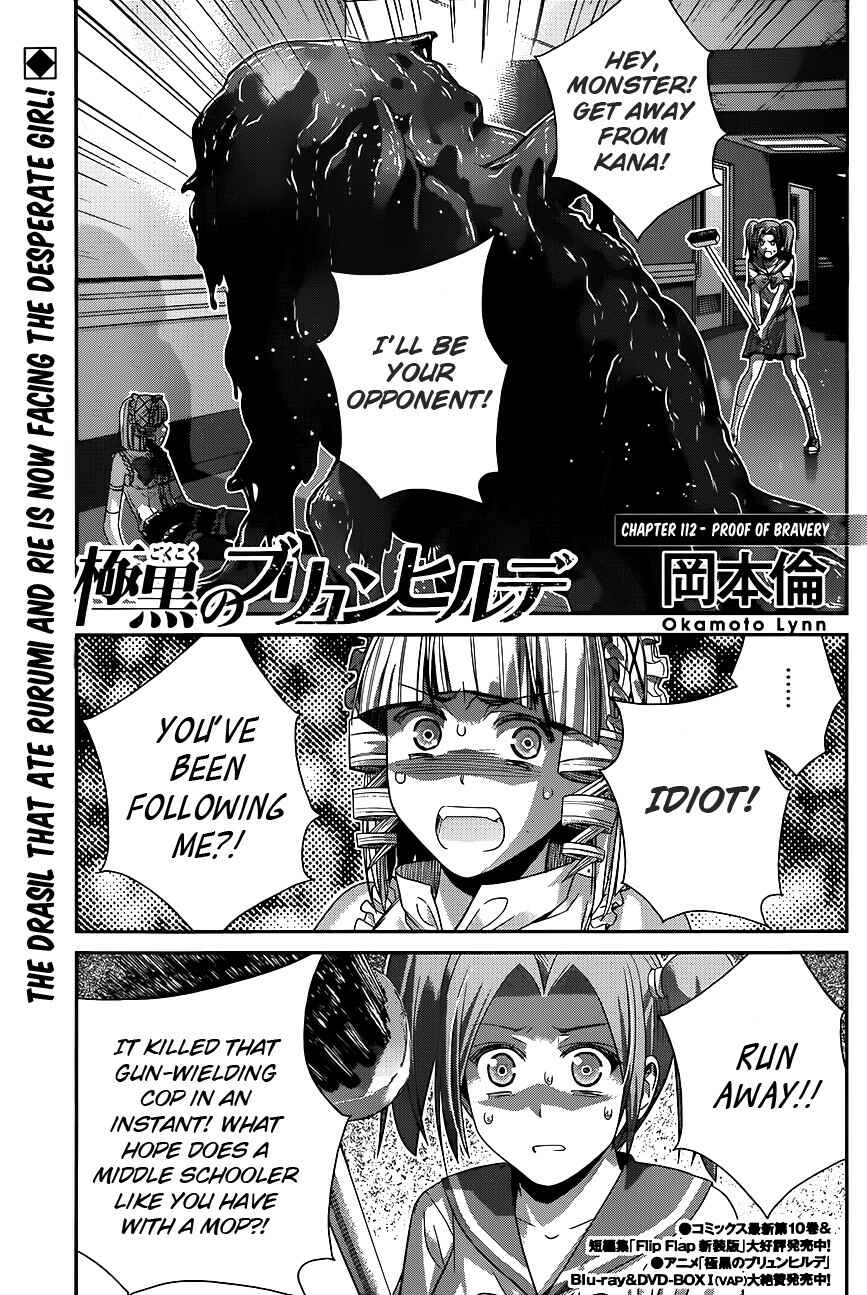 Gokukoku no Brynhildr Chapter 112 - Page 1