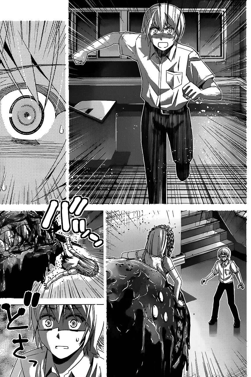 Gokukoku no Brynhildr Chapter 112 - Page 11