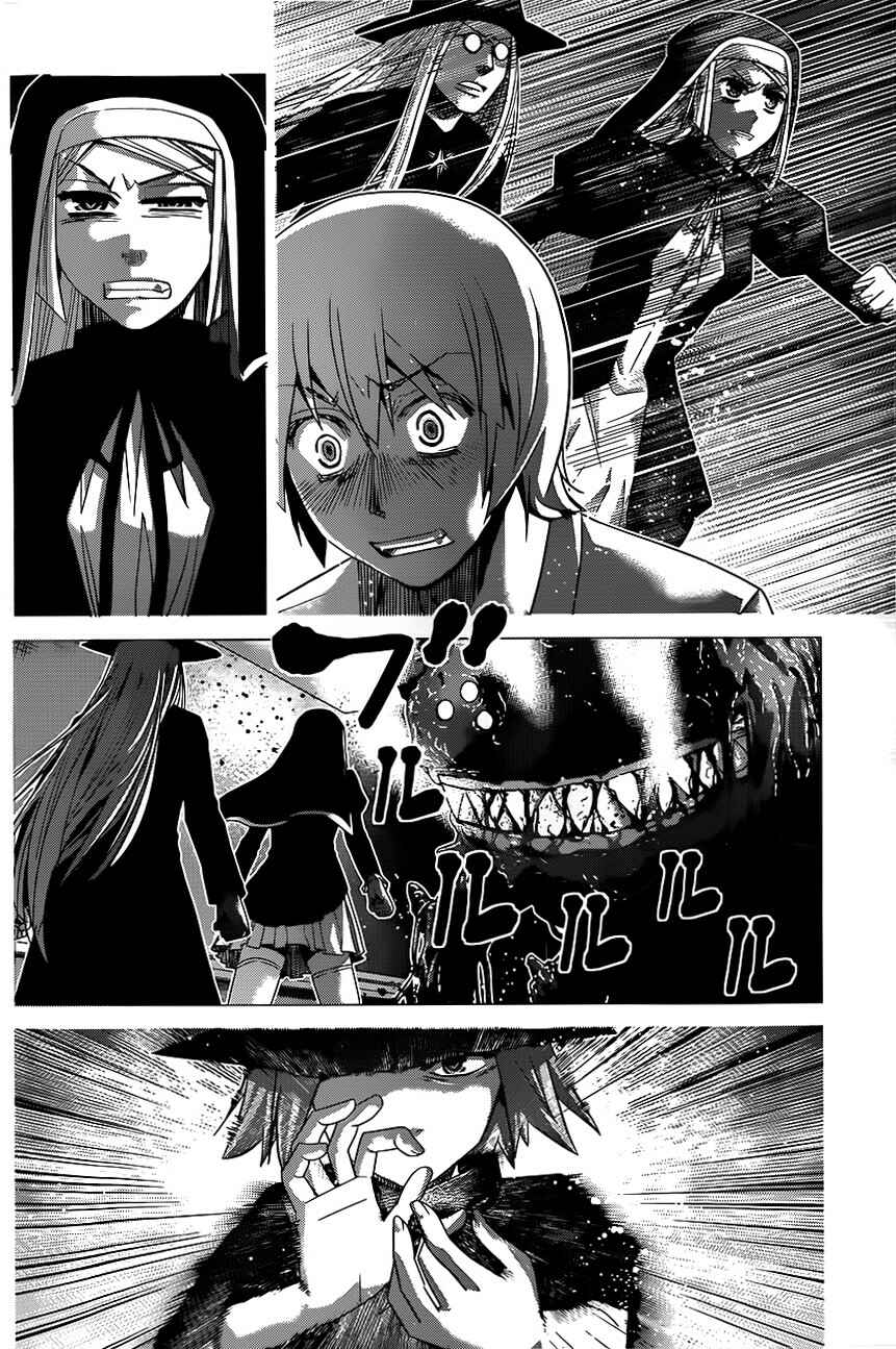 Gokukoku no Brynhildr Chapter 112 - Page 12