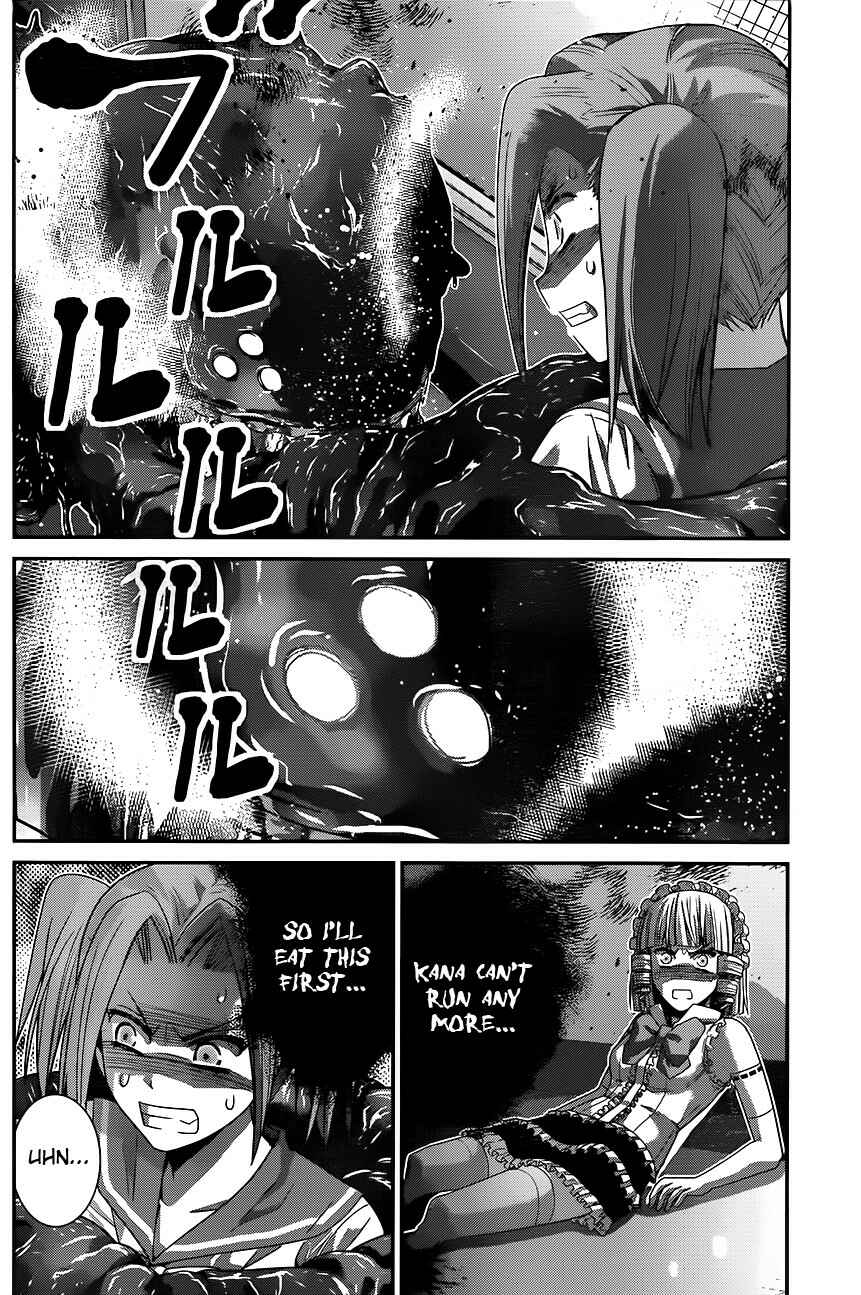Gokukoku no Brynhildr Chapter 112 - Page 6
