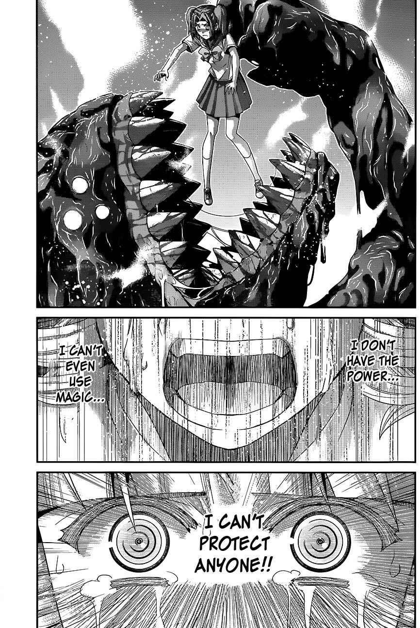Gokukoku no Brynhildr Chapter 112 - Page 7
