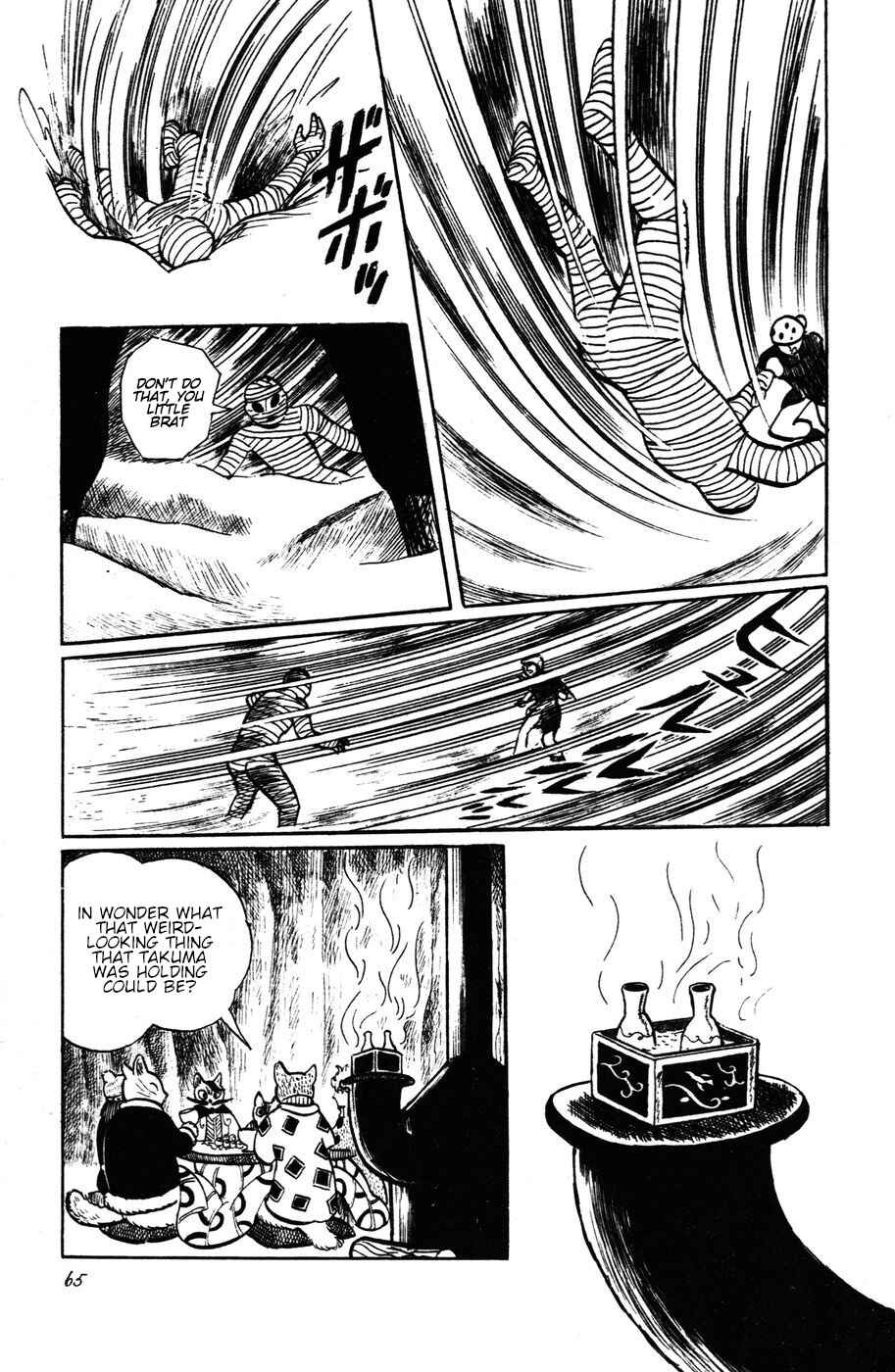 Atagoal Monogatari Chapter 12 - Page 11
